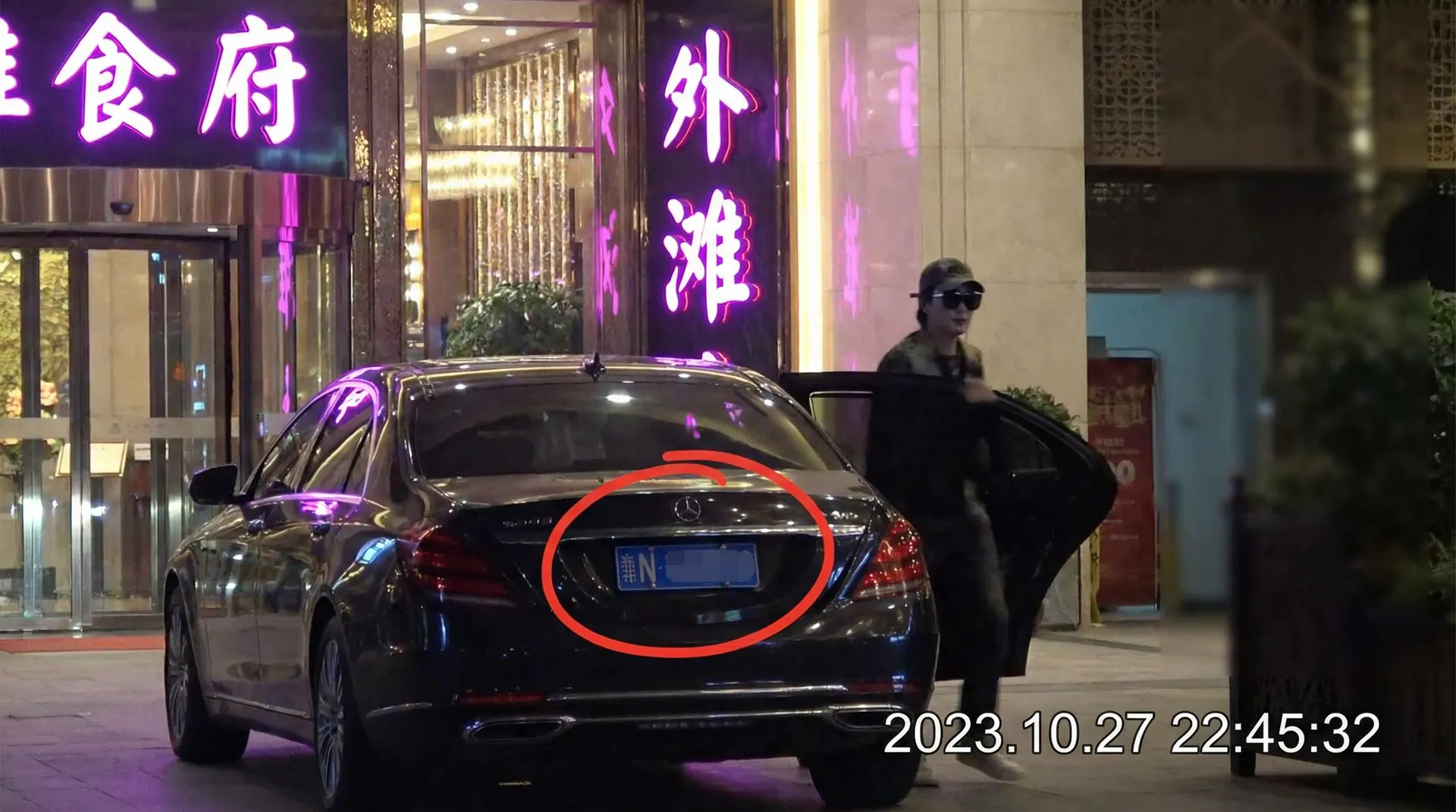 海角网 - 某明星深夜现身高档餐厅被拍