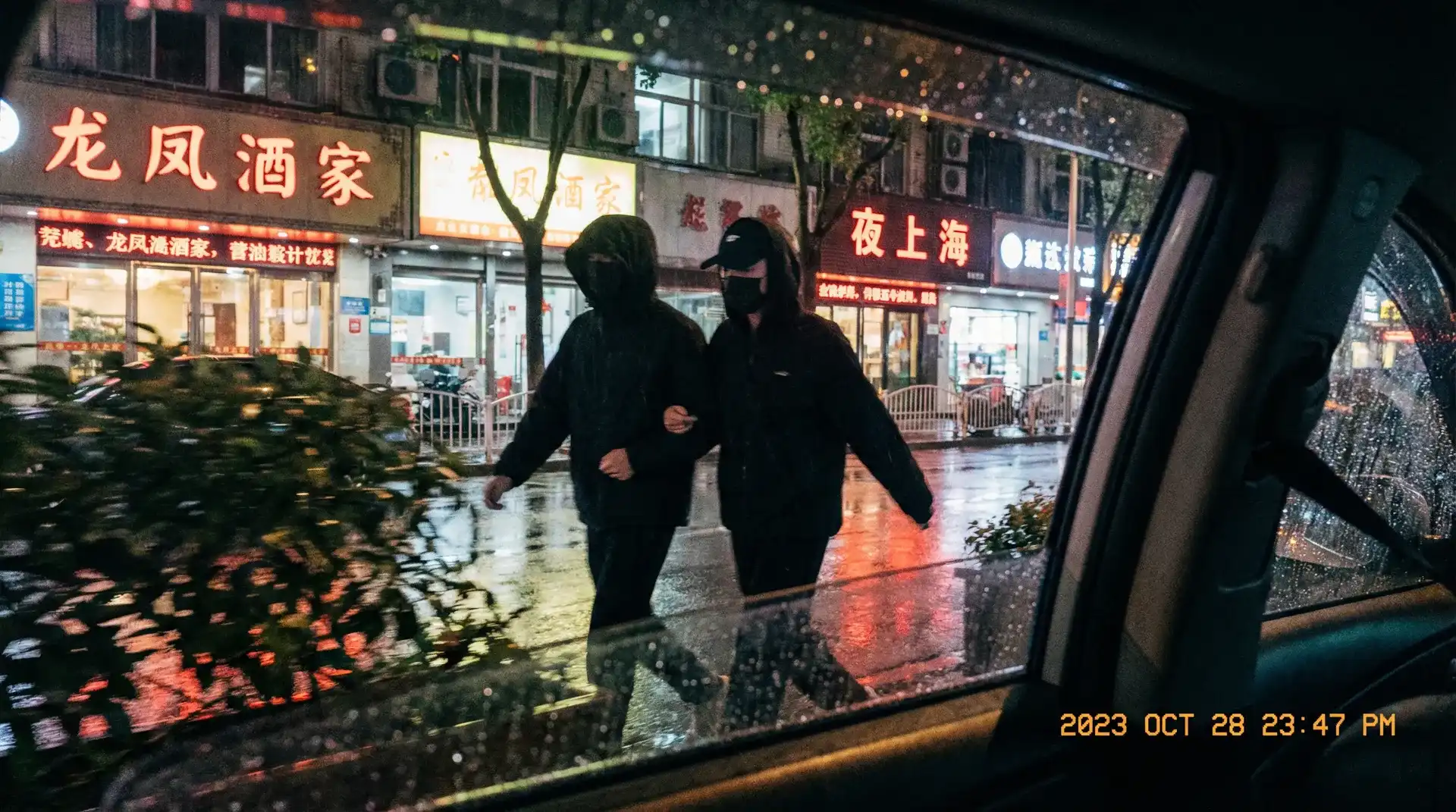 海角网 - 顶流明星深夜密会现场抓拍照片